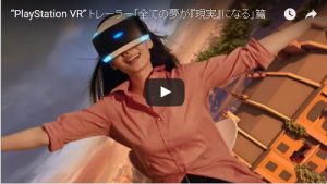 VR,情報,ゲーム