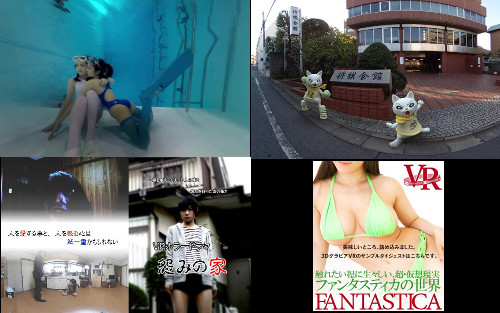 無料VR動画アイキャッチ