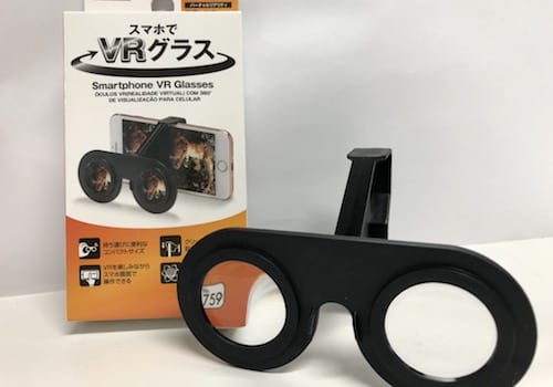 100均VRゴーグル